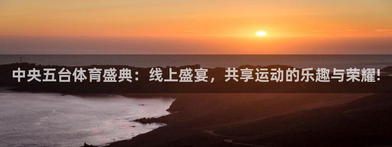 新球体育比分网
