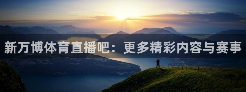 新闻图片